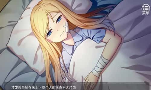 奈的教育日记 角色路线 玩法截图 7