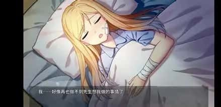 奈的教育日记 角色养成 画面 5