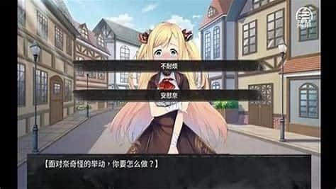 奈的教育日记 玩法展示 画面 4