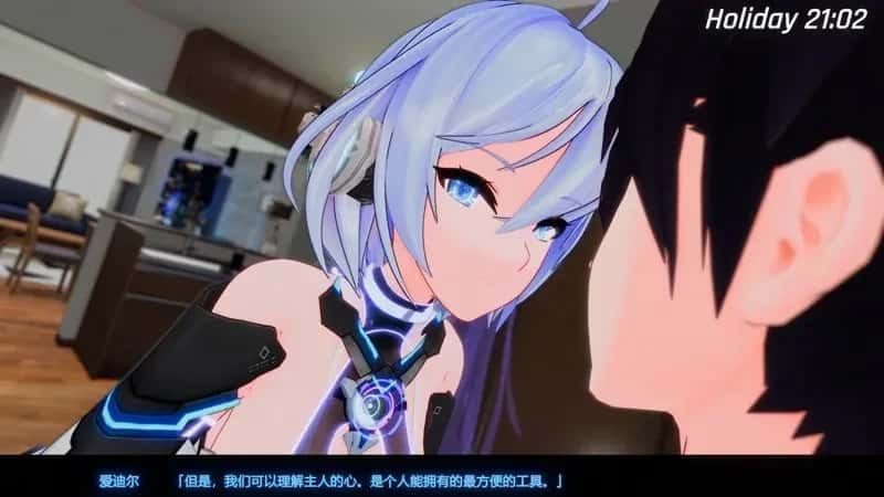 驱动妖精 AI-deal-Rays 章节事件 画面 7