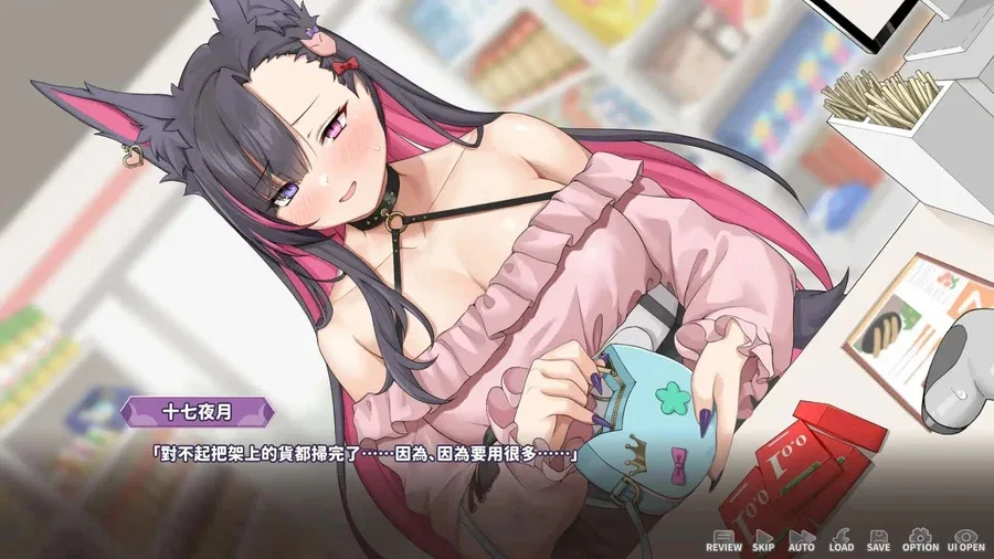 妖狐的深夜直播 探索元素 场景图