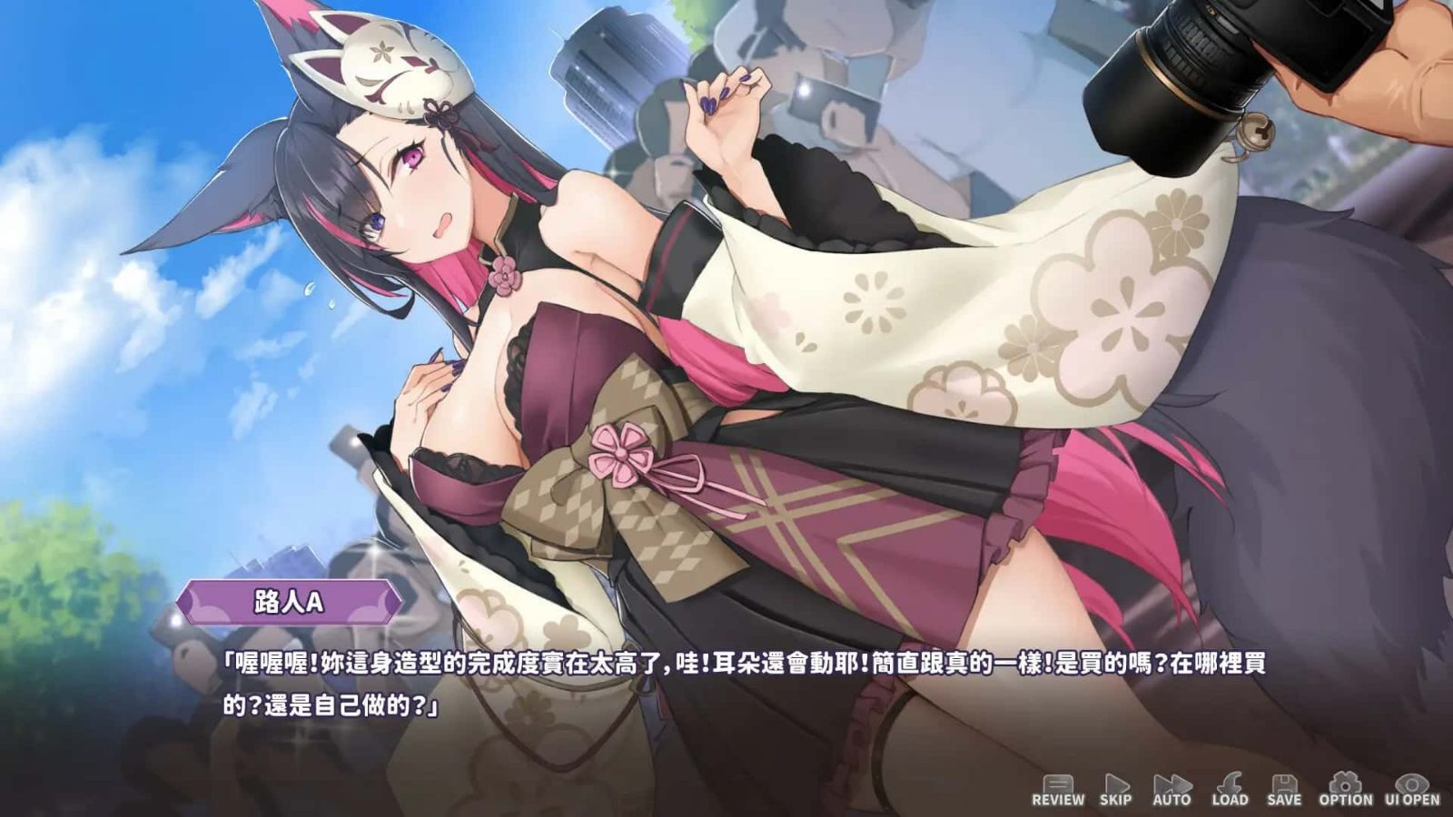 妖狐的深夜直播 角色养成 展示图 1