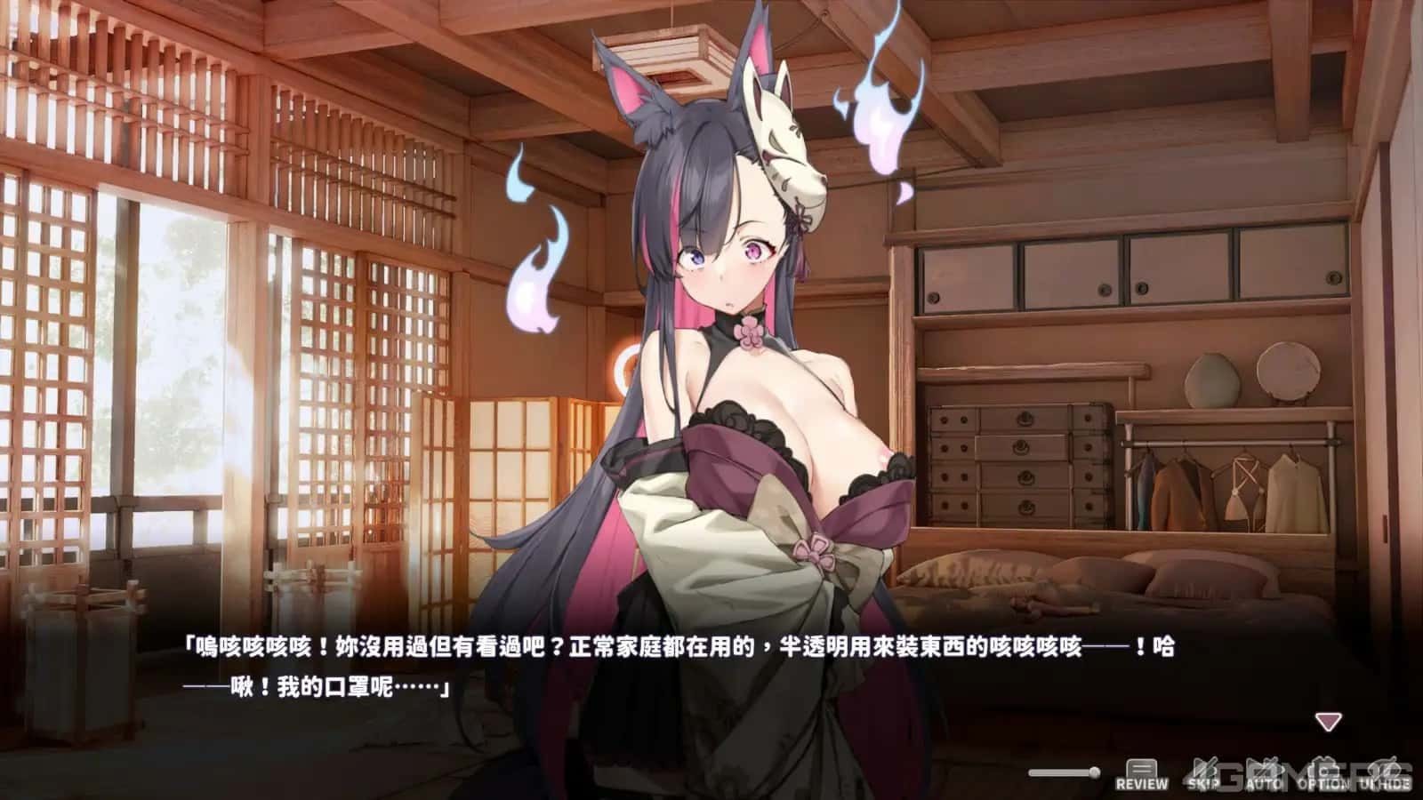 妖狐的深夜直播 版本内容 详情图 6