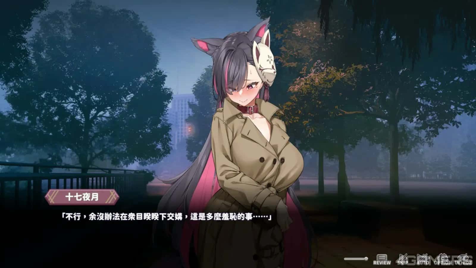 妖狐的深夜直播 任务推进 资料图 4