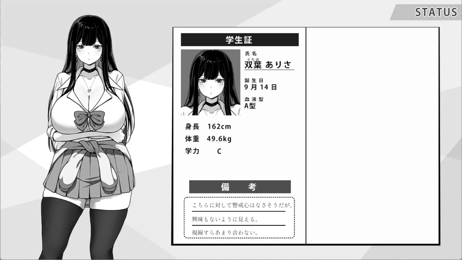 在校工室與JK共度的日常 支线内容 页面配图